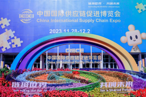 首届链博会谢幕，时空道宇向海外发展赋能未来