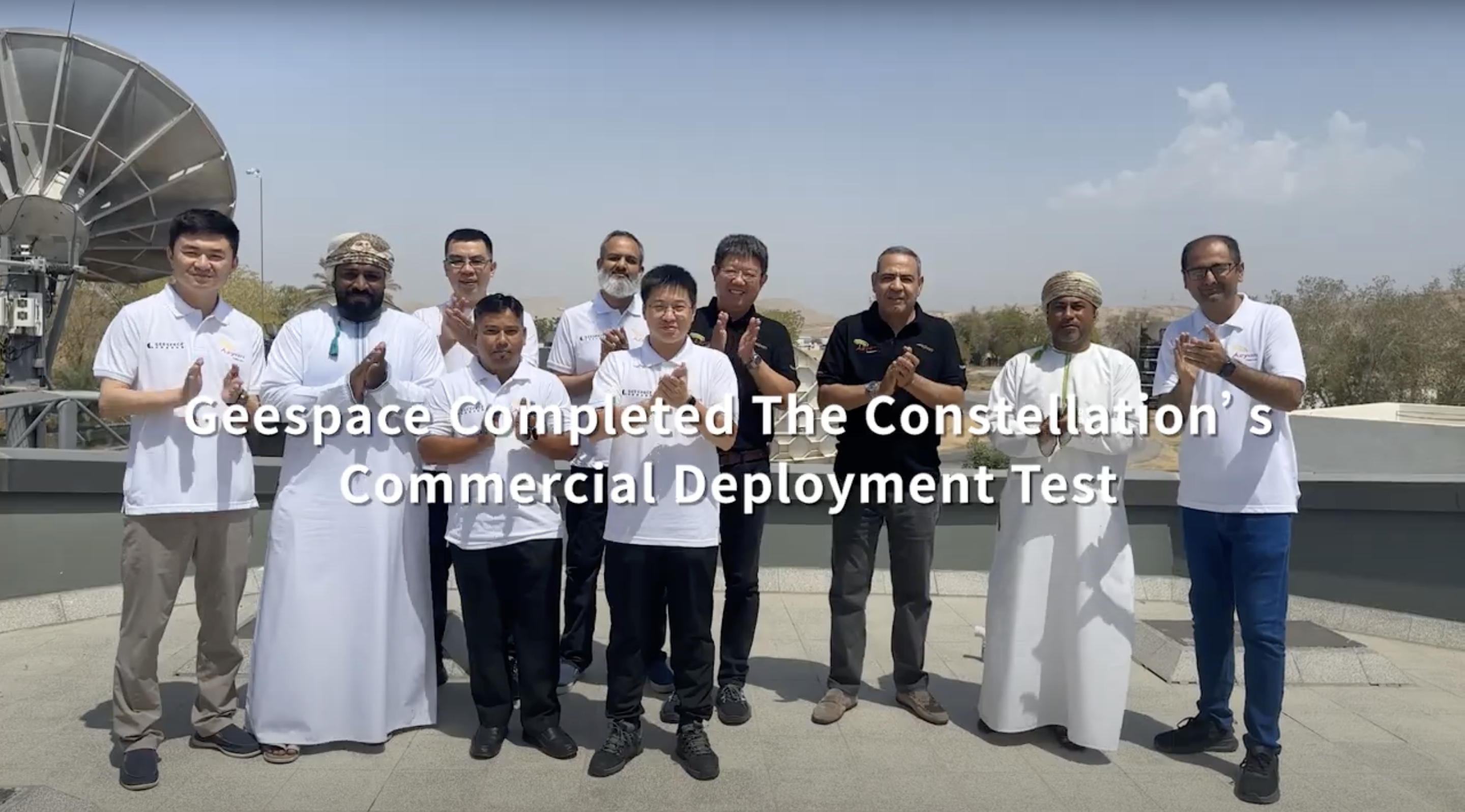 GEESATCOM Completed the Oversea Communication Commercial Deployment Test