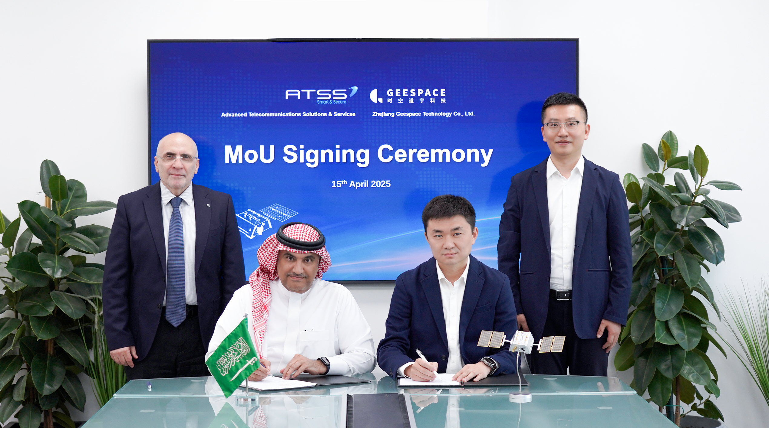 时空道宇与沙特ATSS签署合作协议，时空道宇星座拓展中东市场新版图