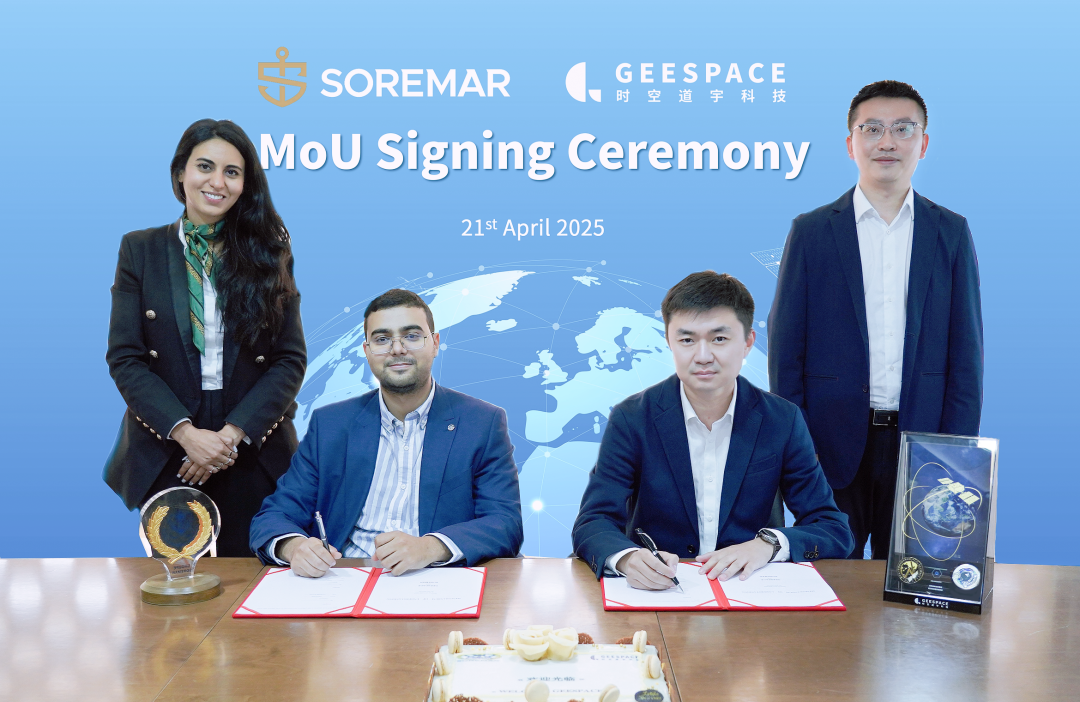 时空道宇与摩洛哥Soremar Group签署合作协议，推动时空道宇星座北非应用落地
