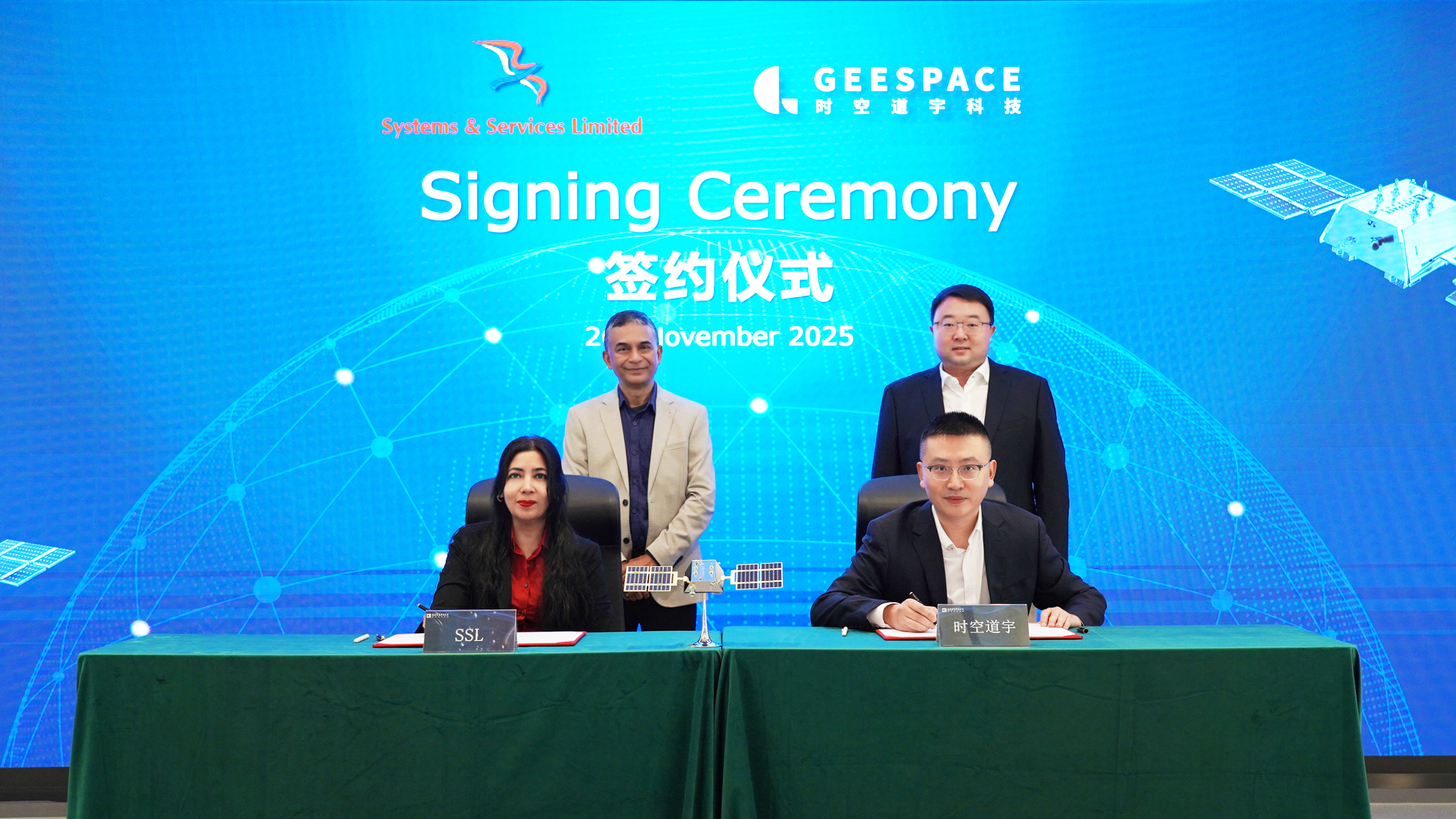 时空道宇与孟加拉国 SSL 签署合作协议，正式进入南亚市场
